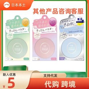 �ձ�CLUB���������õ��ٺϸɷ�ɢ�ۿ��ͳ־���覱����ˮ���