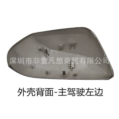 Suitable for Toyota 9Th Generation Camry Rearview Mirror Housing 24 25 Years Reversing Mirror Turn Signal Cover Lens Accessories (Rear mirror/rearview mirror assembly) - the-left-side-of-the-main-drivers-housing-is-unpainted