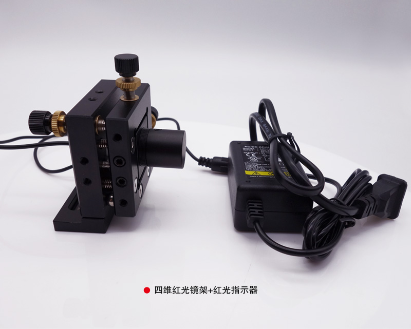 4차원 프레임 + 적색광 표시기