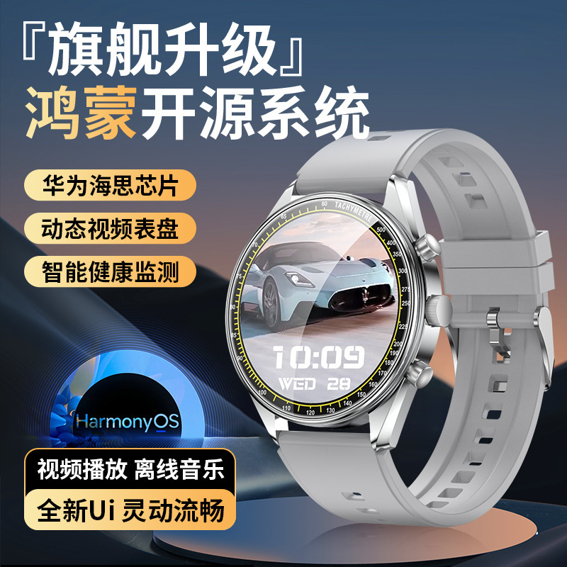 New Hx27 Smart Watch with Harmonyos System, Bluetooth Calling, Nfc Offline Payment, and Transit Code Smart Watch New Hx27 Smart Watch with Harmonyos System, Bluetooth Calling, Nfc Offline Payment, and Transit Code Smart Watch
