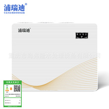 PRD-RO100G����(��i)5��RO���B͸��ˮ�C��ˮ�C������Ͱ�^�Vֱ�