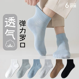 连裤袜打底袜;丝袜;女士三角裤