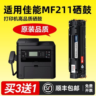 �m�ü���MF211���� ����imageCLASS MF211dn�ۺд�ӡ�C̼��