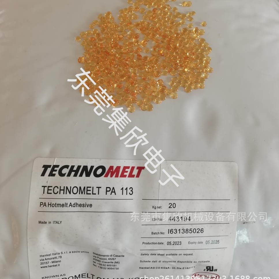 汉高 MACROMELT OM 113  低压注塑热熔胶