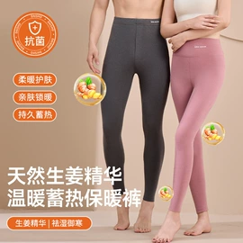 男士背心;保暖套装;童家居服套装