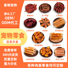 狗狗零食磨牙棒小型犬幼犬泰迪比熊专用训狗洁齿棒骨头宠物粮零食
