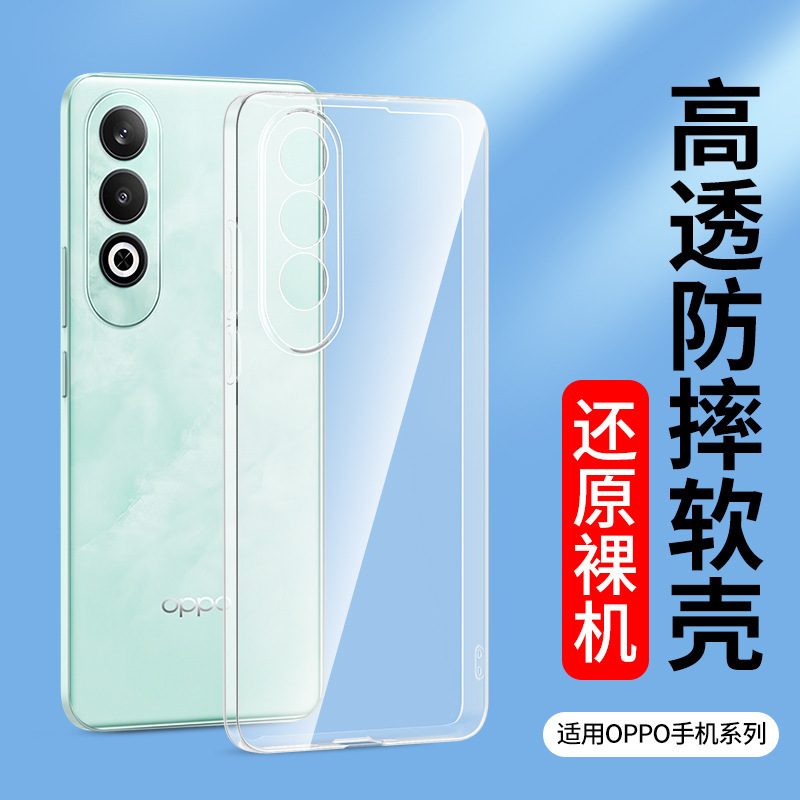 Suitable for Transparent Oppok12 K11X K10 K9S Mobile Phone Case K7X K15 Soft Silicone Case K13 Protective Case