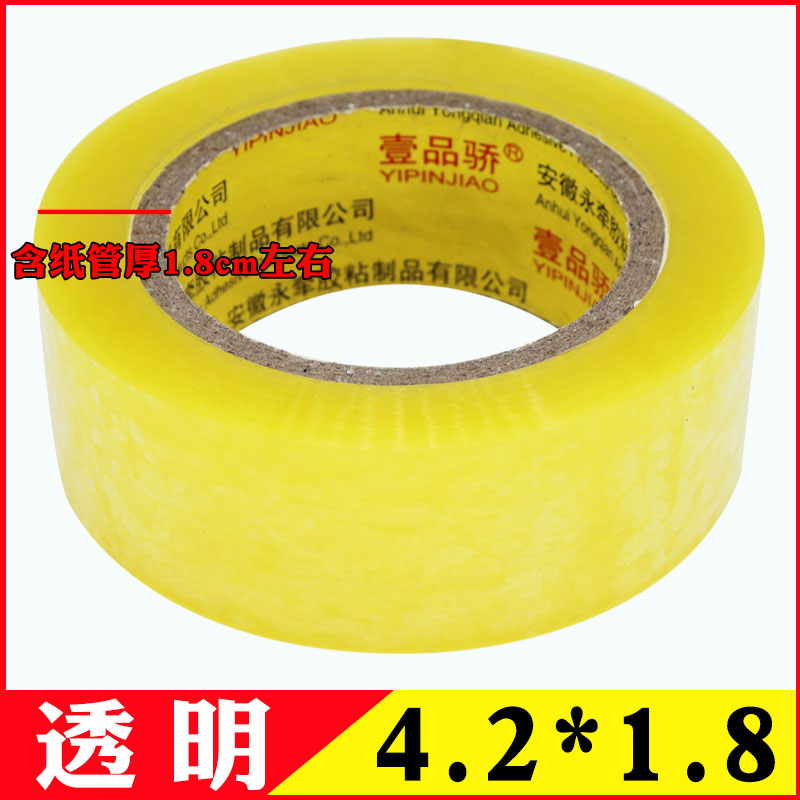 Cinco rollos de caja de embalaje cinta adhesiva transparente tela de sellado expreso sellador de comercio electrónico caja de sellado papel adhesivo logística de embalaje adhesivo