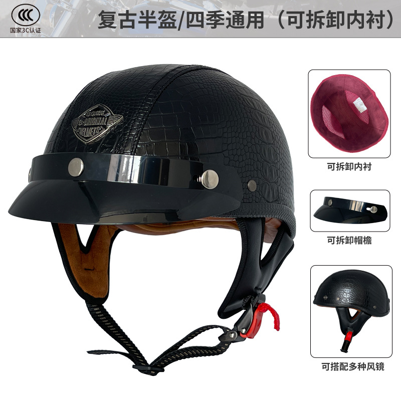 New Standard Motorcycle, Motuoche Motosiklet kaskı (dəbilqə) - black-m