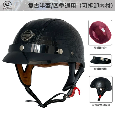 Motosiklet kaskı (dəbilqə) — New National Standard Motorcycle Helmet - black-crocodile-pattern-m