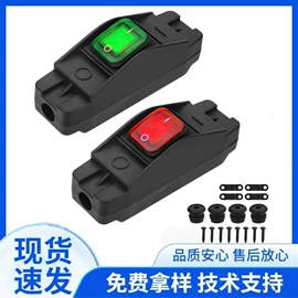 船型开关;按钮开关;钮子开关