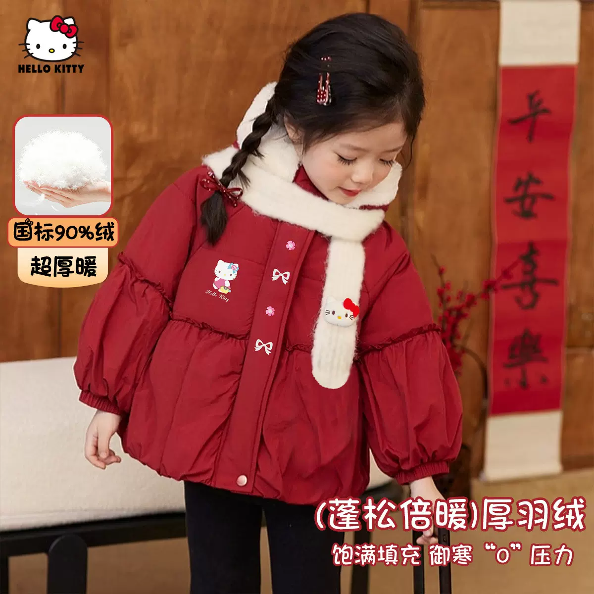 女童冬季羽绒服2025新款中大童装蓬松保暖厚红色喜庆羽绒服批发