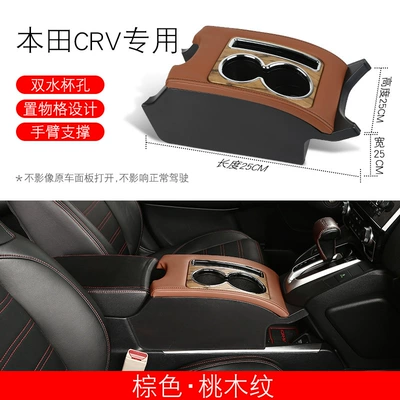 original interior special accessories – Armrest box - 17-22-crv-peach-wood-brown