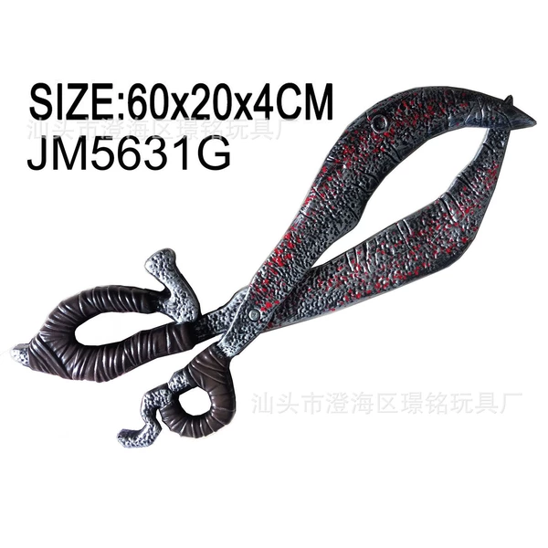 Scissors, 5631g, 60x, 20x