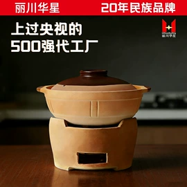 砂锅/石锅;奶锅;马克杯