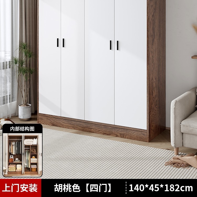 衣柜家用卧室小户型简易衣柜收纳柜子房间木质出租房经济型挂衣橱|undefined