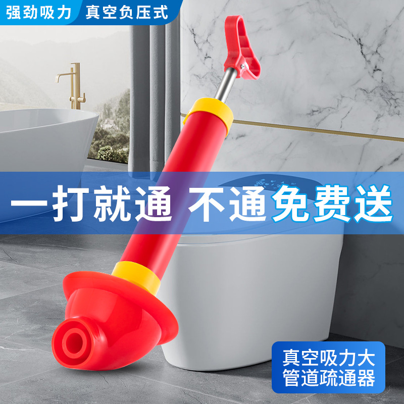玉省气压吸通马桶疏通器厕所堵塞管道强力吸下水道工具一炮通塞