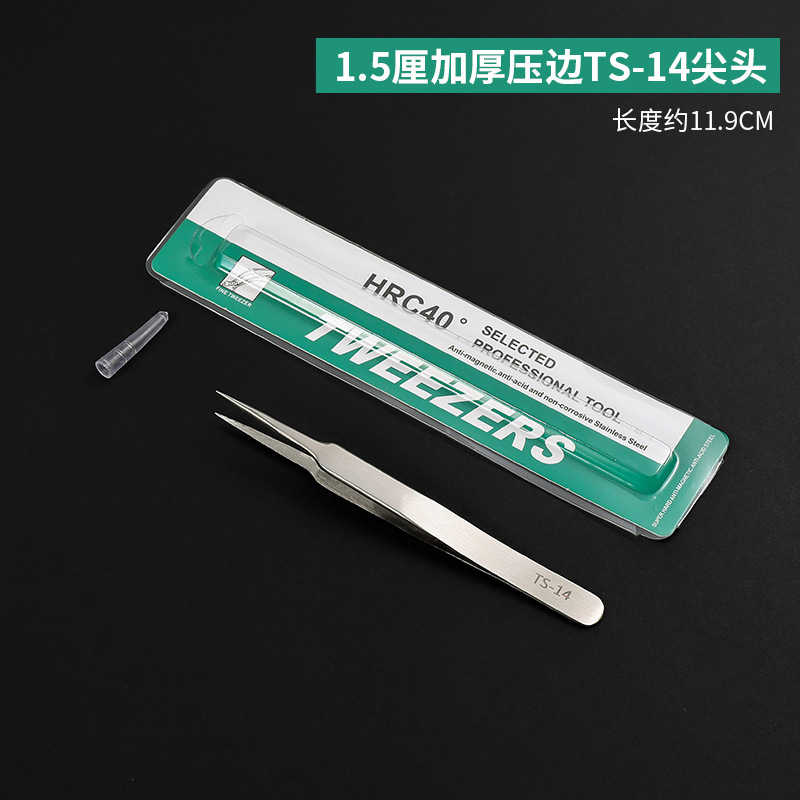 ステンレスピンセット携帯電話修理先端手作りdiy静電気防止手帳エルボーサイズクリップ工業セット|undefined