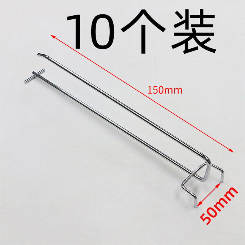 5.0 гальванический крючок для пластины с двумя отверстиями 150 мм