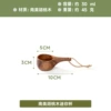 Walnut Mini Cup Type B