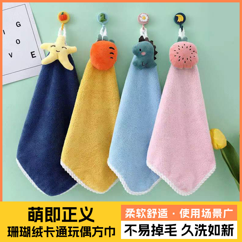 Hand Towel Hanging Cartoon Hand Towel Coral Velvet Thickeneded Water-Absorbent Non-Stinky Hand Towel Handkerchief Souvenir