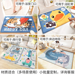 Cartoon-style Feiyang bath mat at the entrance of the bathroom, household bedroom entry mat with extra thickness, bathroom anti-slip mat