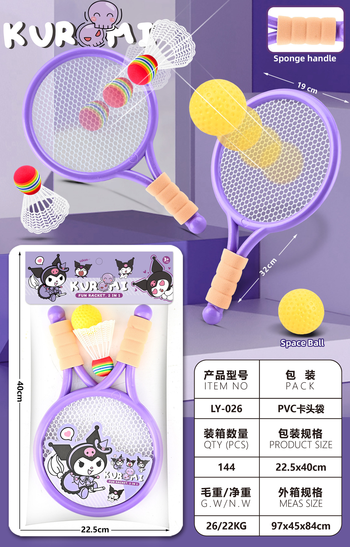 Raqueta de bádminton infantil raqueta de tenis juegos deportivos para niños y niñas juguetes interactivos para padres e hijos