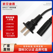 �S�ҟ��N���˃ɲ�8��β�Դ�����������ӡ�C�m��������β�B�Ӿ�