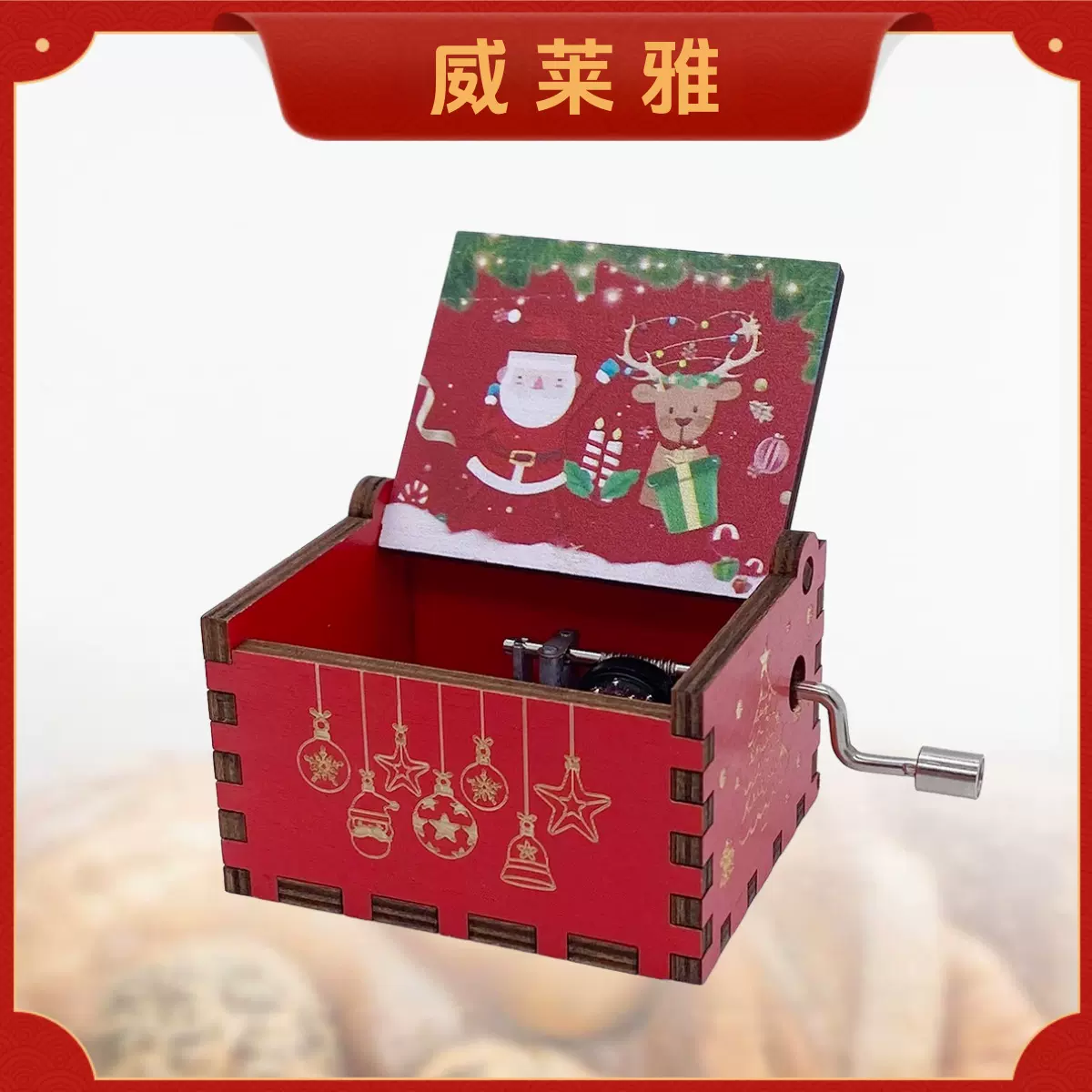 木质手摇音乐盒小孩圣诞礼物手摇音乐盒批发UV彩绘雕刻木质八音盒
