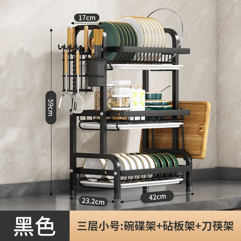 クロスボーダー食器収納ラックカウンタートップ層状食器乾燥ラックキッチン収納ラック多機能箸と食器乾燥ラック|undefined