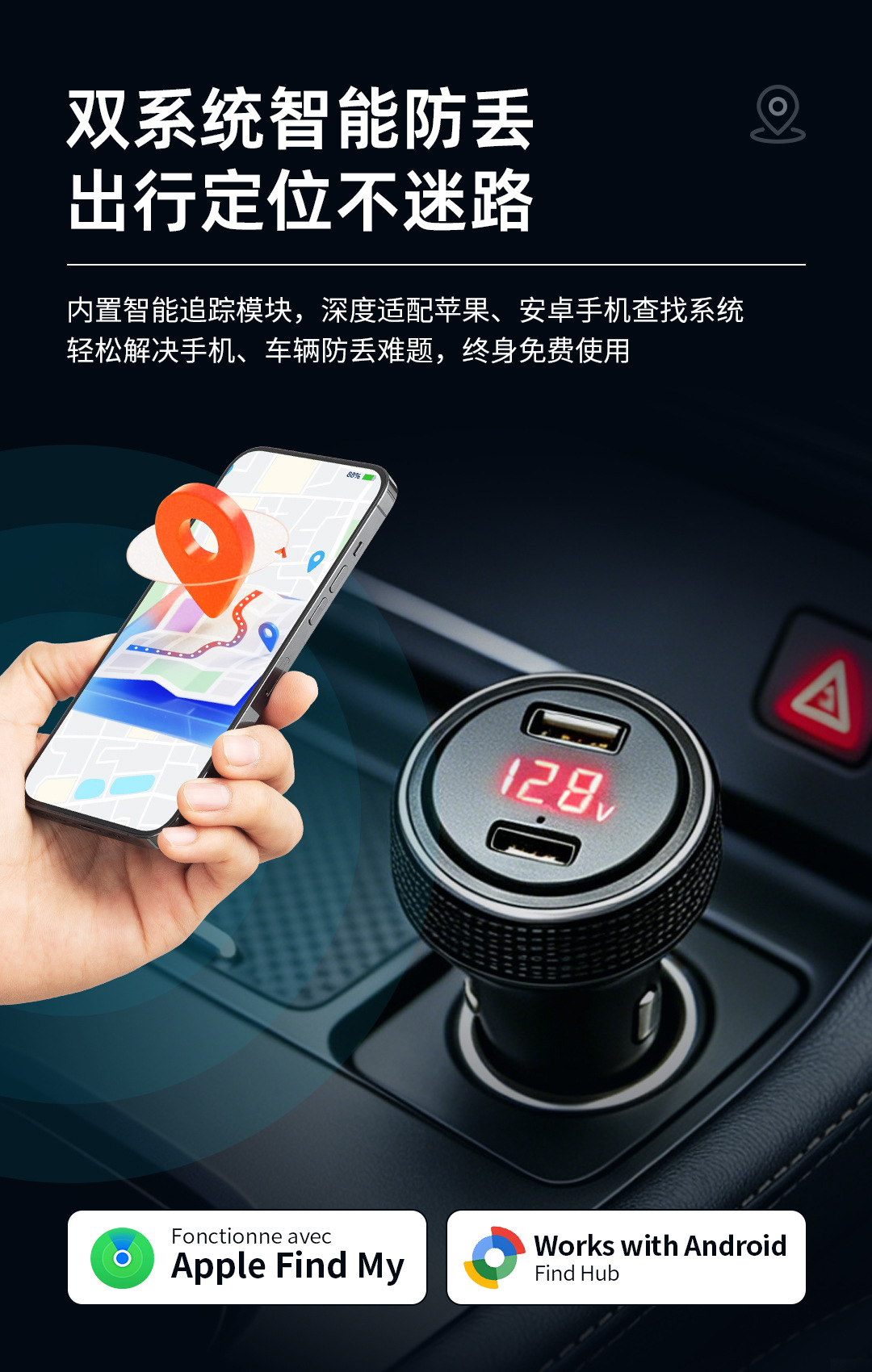 Aluminum Alloy Car Charger 48W Fast Charging Metal Car Charger Dual-Port Car Charger with Two Ports and Car-Mounted Anti-Loss Device