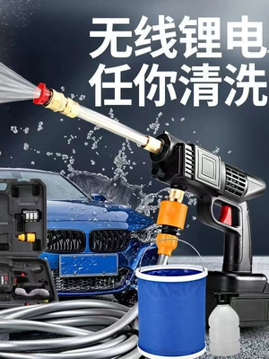 Portable car washer – Shiyong Cordless High
