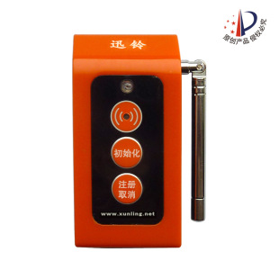 Xunling SC-R16 Home PageR / EldeRly PageR Long-distance Call Office WiReless AlaRm PageR