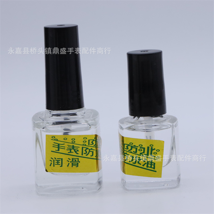 (2개) 시계 수리 도구 시계 방수 오일 시계 오일 시계 오일 수리 운동 유지 보수 오일 윤활유 방수 페이스트