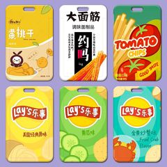 零食包裝卡套批發塑料滑蓋學生校牌飯卡胸牌小卡通工作證卡套門禁
