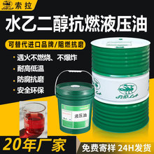 ˮ�Ҷ�����ȼҺ���;�������ȼҺ��������ȼ������ը�yȼҺ����