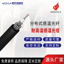 �͸ߜظМع��|�҃��z�b��ģ62.5�ֲ�ʽ�Мع��w�y��ͨ�Ź��w���|