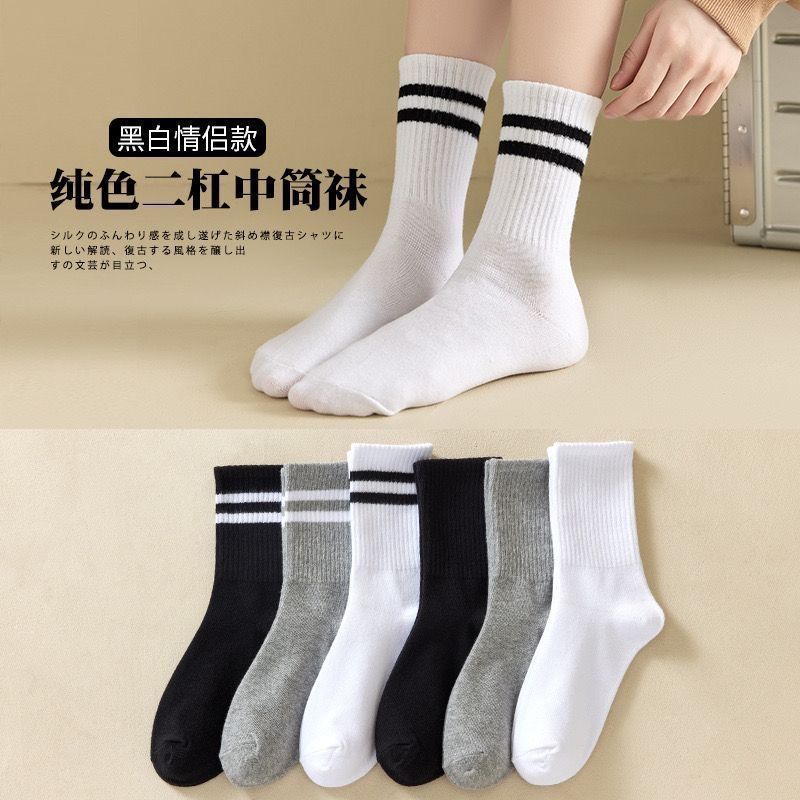 Socks spring summer autumn men's and women's high stockings solid color versatile striped socks trendy academic style high stockings wholesale