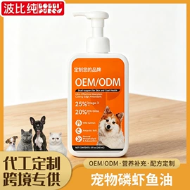 狗狗保健品;猫猫保健品;口腔清洁