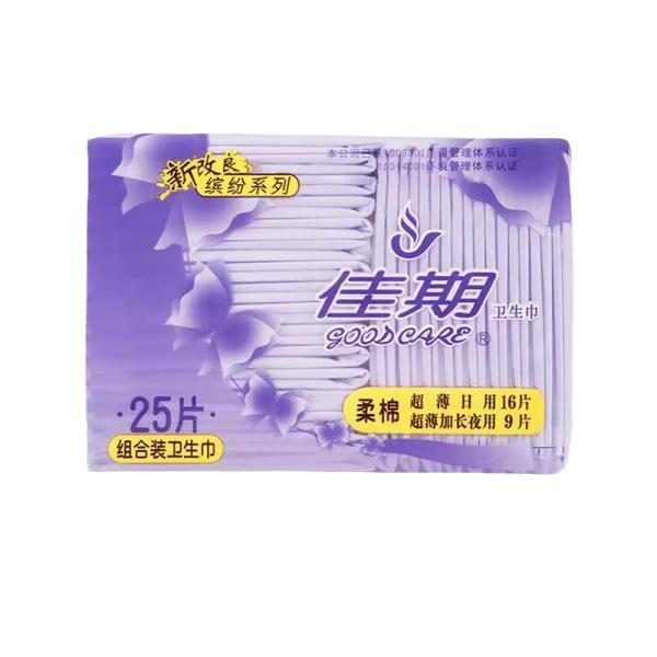 Jiaqi sanitary napkins colorful series + 7 series day and night wear…