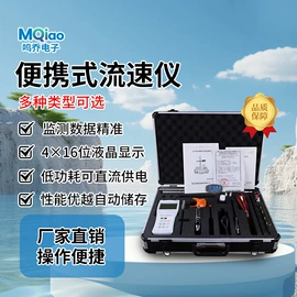 空气净化设备;工业加湿器;水文仪器