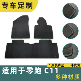 �m�������C11 ܇���_̤�|܇�_�|��܇����ԭ܇̺ȫ����܇�_�|ë̺