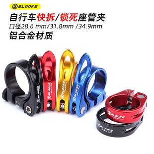 ɽ������܇�X�Ͻ������U�A�i�����܊A��28.6 31.8 34.9mm���܊A