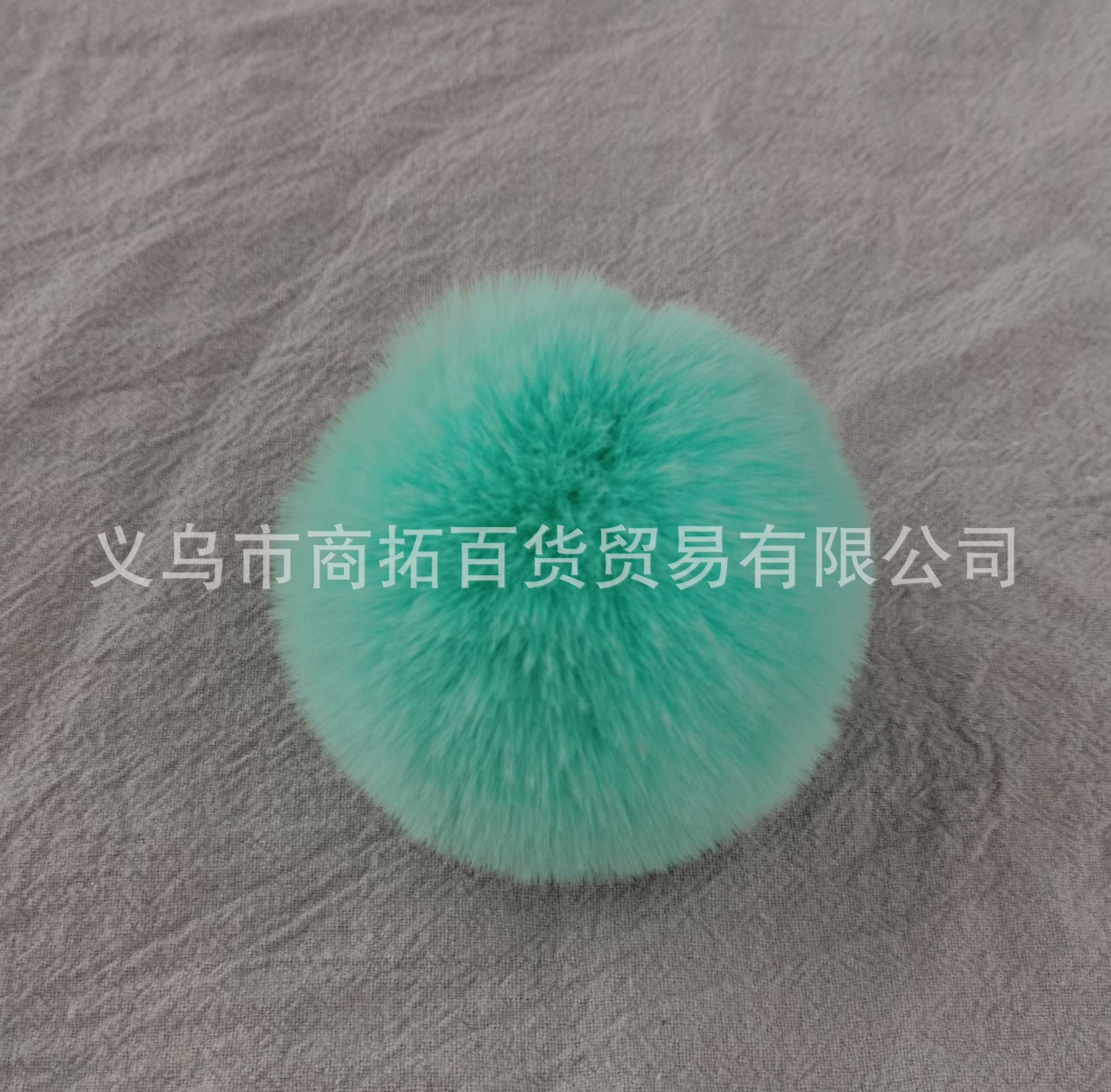 8公分仿獭兔毛球