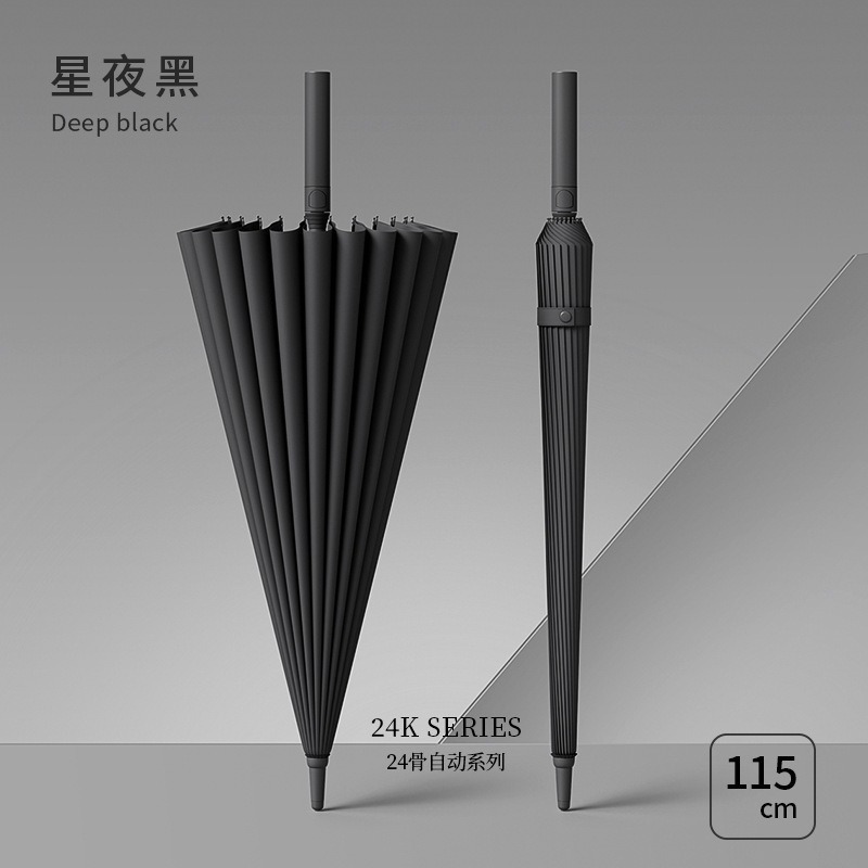 별이 빛나는 하늘 블랙 [일체형 버튼 + 풀 파이버 미드 스틱] 무료 우산 커버 [무료 우산 커버]