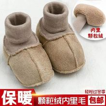 嬰兒襪子鞋鞋襪0-3-6月1歲男女寶寶學步加絨加厚軟底不掉保暖套腳