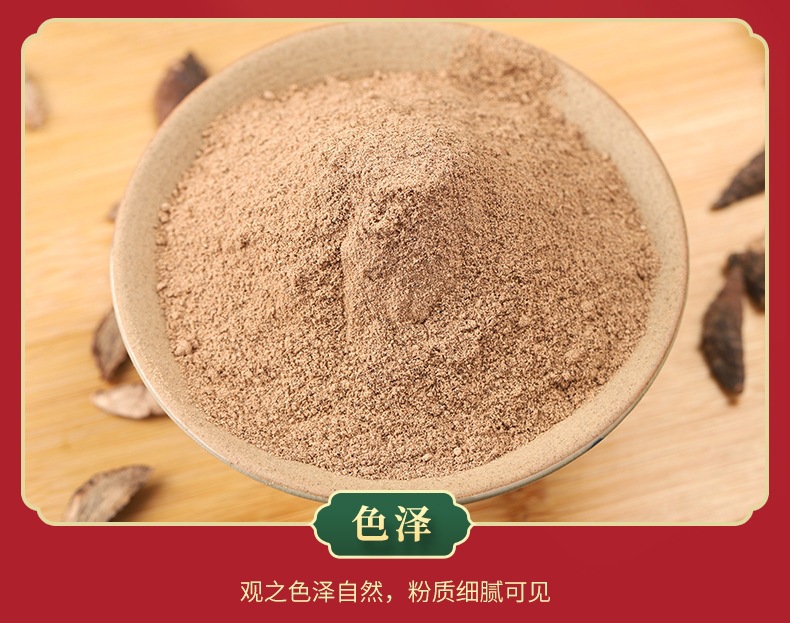 Xiang Fu Powder (Cyperus rotundus) — Dried Rhizome Botanical Powder, 500g specifications