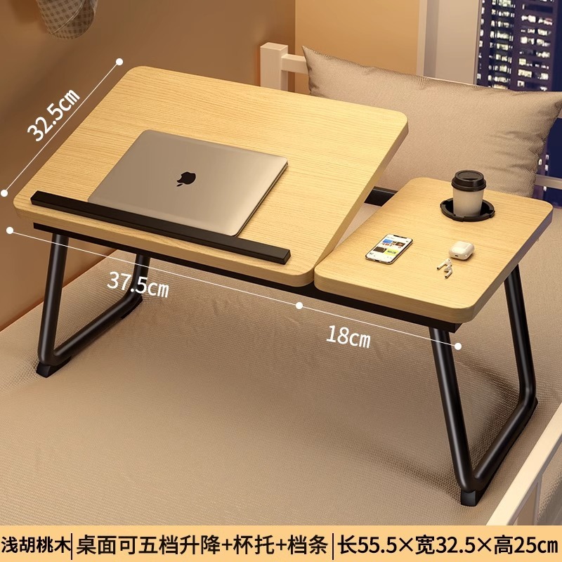 家庭用怠け者のベッドの上のテーブルの学生の寮は読書のテーブルを書いて折りたたみます。|undefined