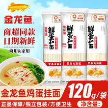 �����~�r������120g��l����С���b������ʳ�r�u�������о�u����