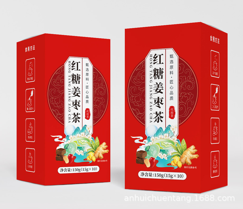 西洋参桑葚4.0红糖姜茶苹果山楂茶批发一件代发秋天养生茶秋季|undefined